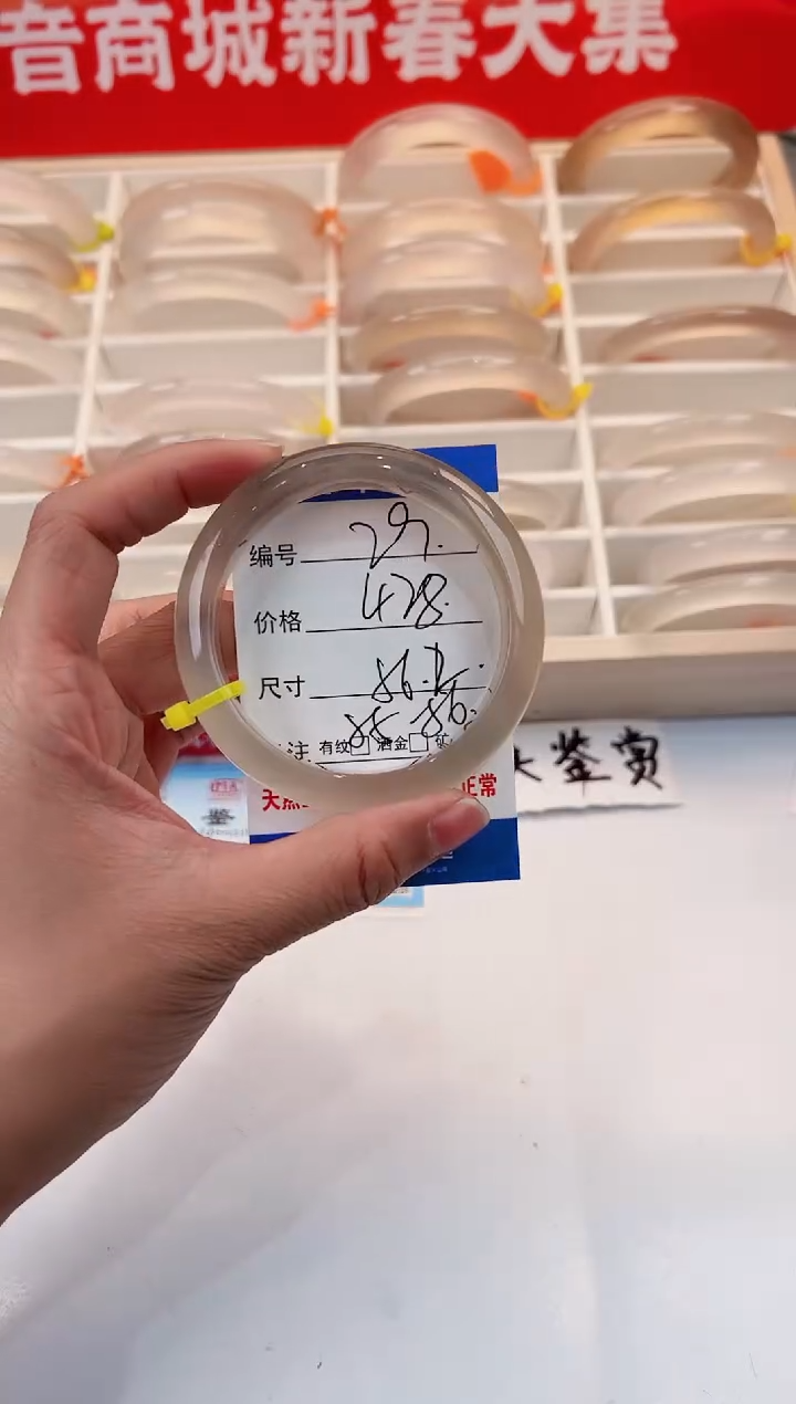 【闪购商品】玛瑙/玉髓手镯未镶嵌29-马黄1-56