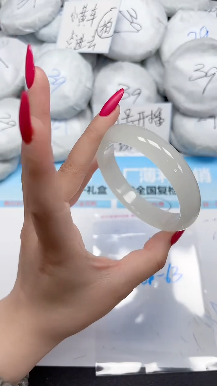 未镶嵌手镯石英质玉43/6163