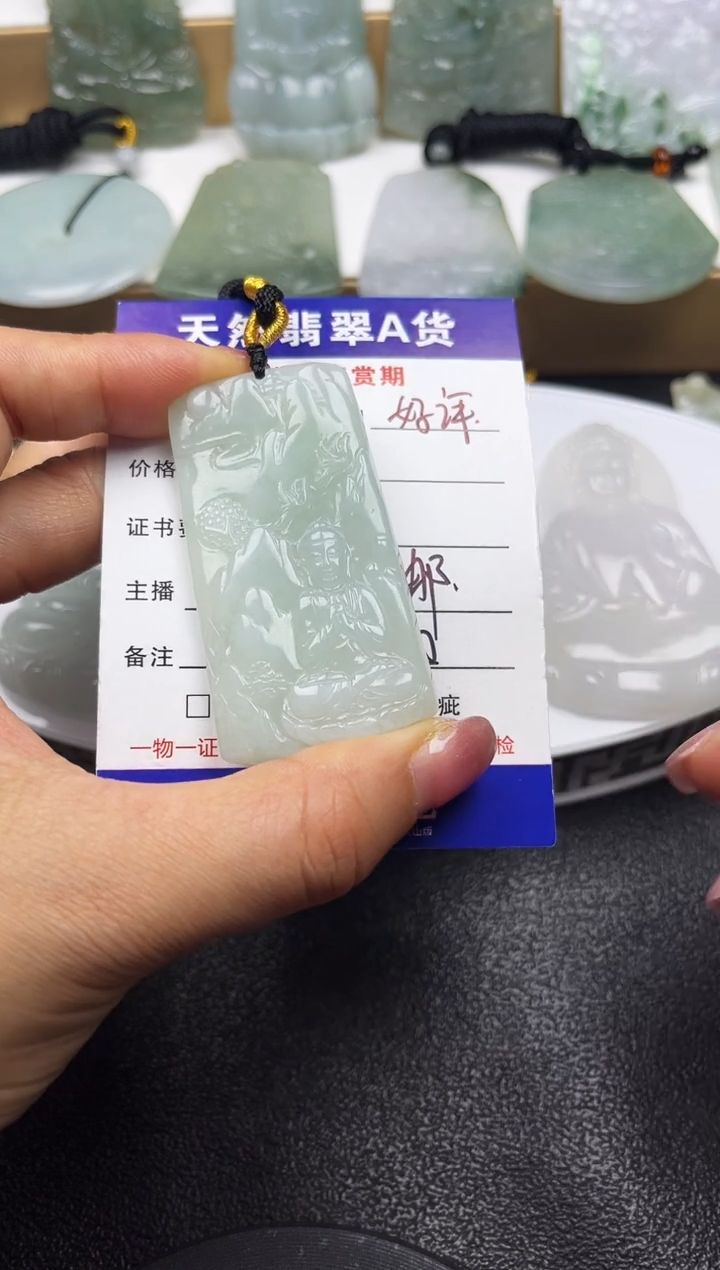 颈饰未镶嵌翡翠              