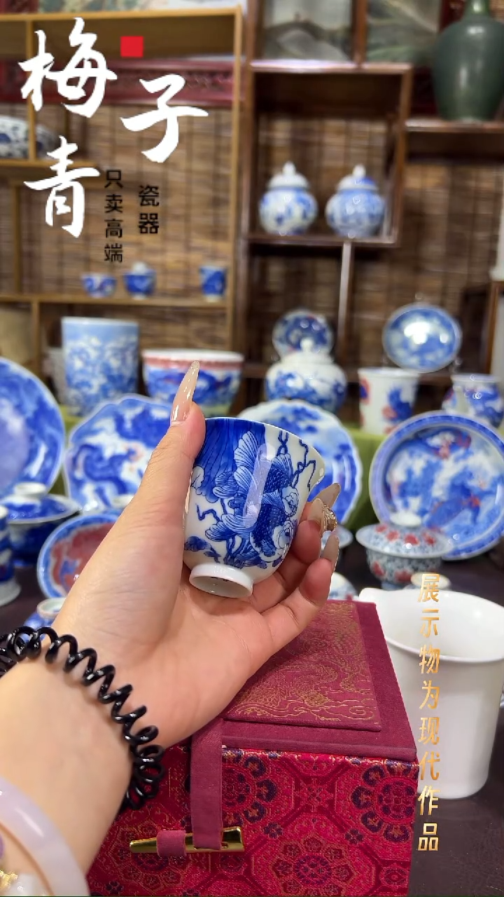杯子瓷华哥好瓷好器严选