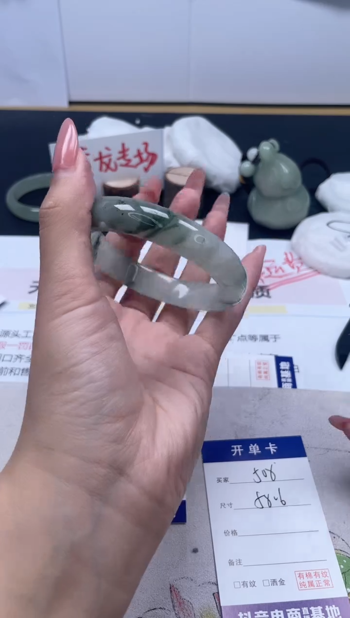 【闪购商品】石英质玉手镯未镶嵌508/58.6