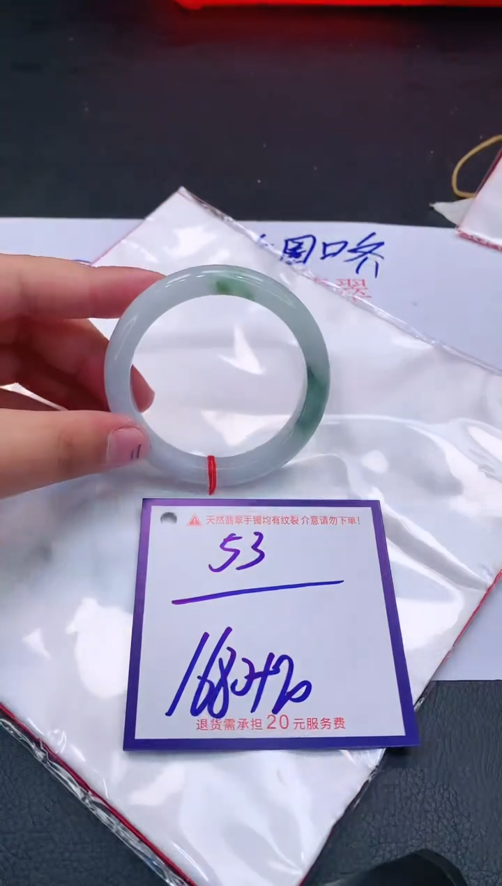 【闪购商品】翡翠手镯未镶嵌111111111111111