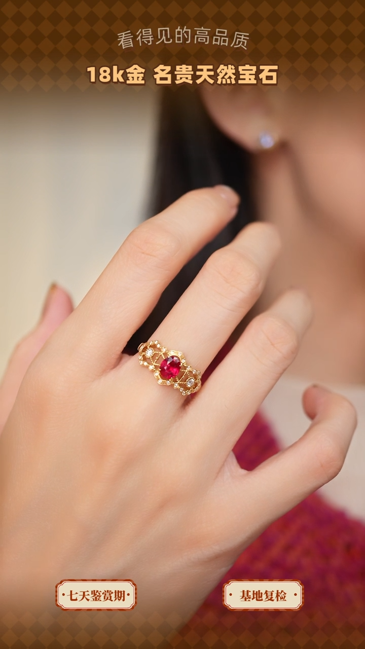 【闪购商品】红宝石戒指18K金镶嵌80