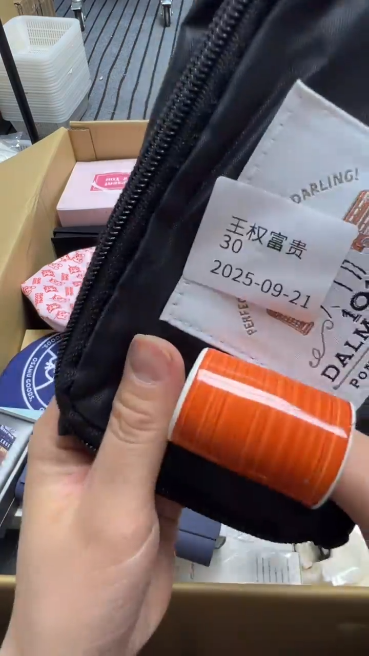 王**贵瓷片瓷片瓷片瓷片