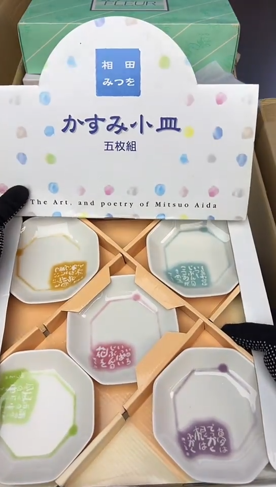 【闪购商品】中古回流瓷器，谨慎参拍！