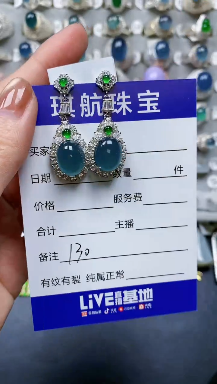 【闪购商品】翡翠耳饰银S925镶嵌0130