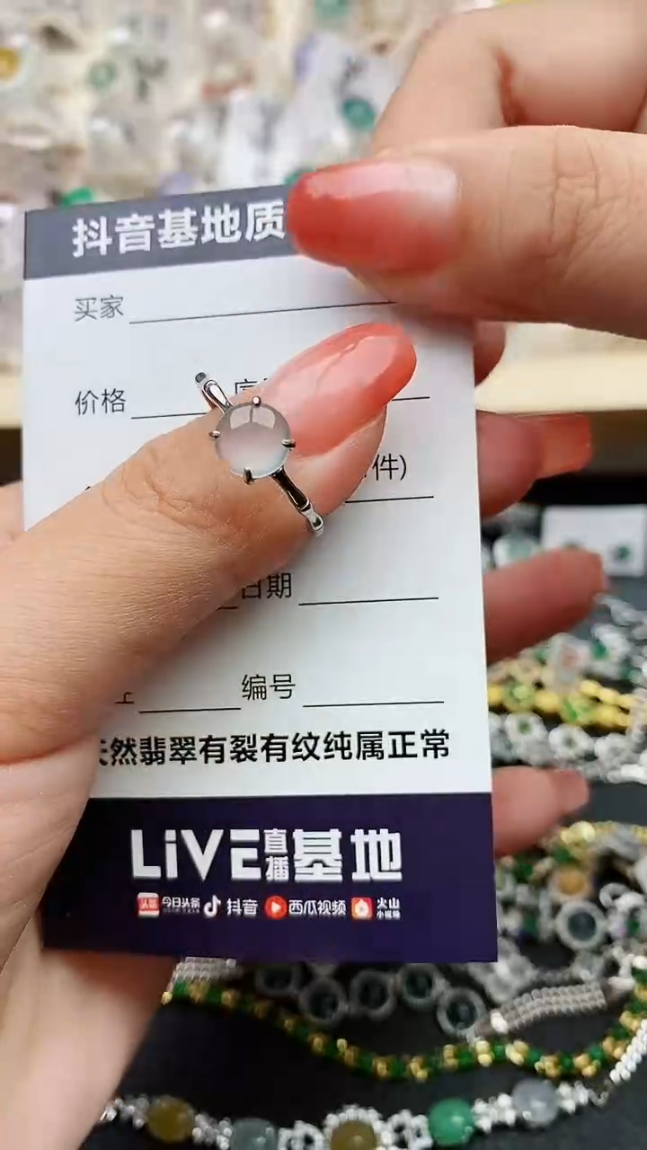 【闪购商品】翡翠戒指银S925镶嵌............