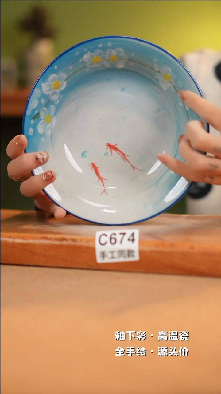 【闪购商品】其他C674十二器陶瓷陶瓷陶瓷