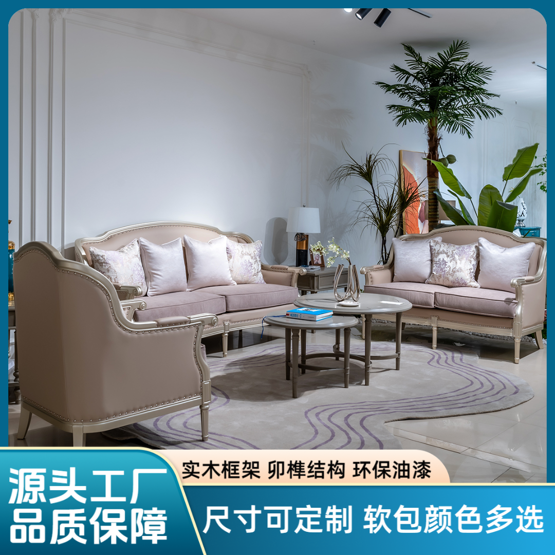 MASHAIDINGJUE/玛赛帝爵美式经典轻奢桦木实木皮艺沙发布艺沙发