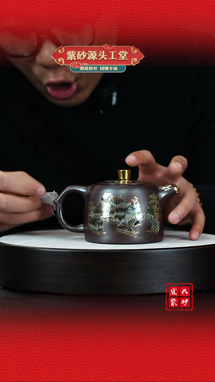 【闪购商品】紫砂茶壶宜兴紫砂茶壶