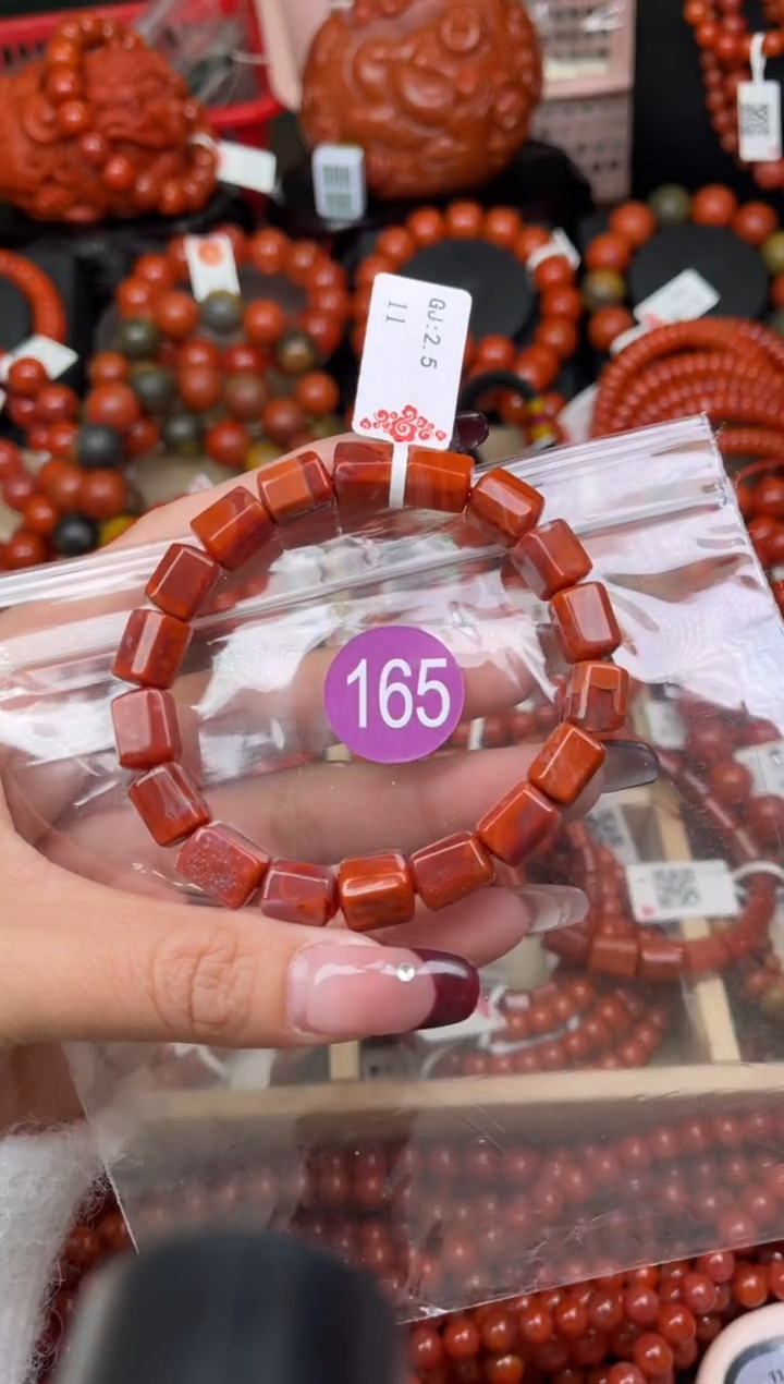 【闪购商品】南红玛瑙珠宝奇石未镶嵌165-8+