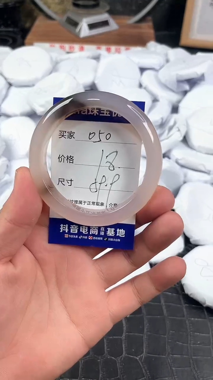 【闪购商品】玛瑙手镯未镶嵌卡片编号050
