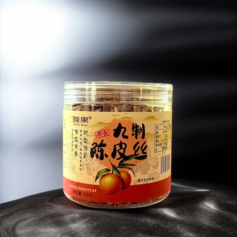 誰果●九制陈皮丝120g/罐*2