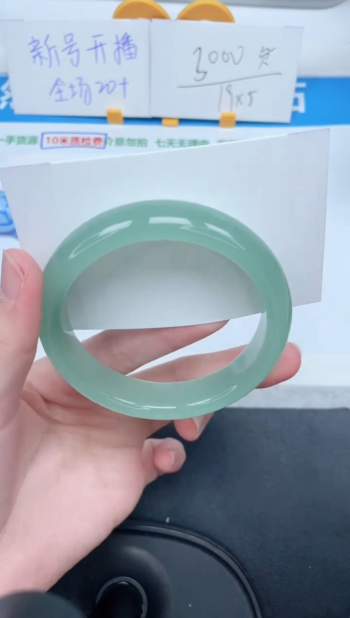 石英质玉手镯未镶嵌115-59.5