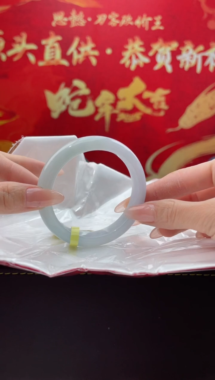 【闪购商品】翡翠手镯未镶嵌2翡翠手镯