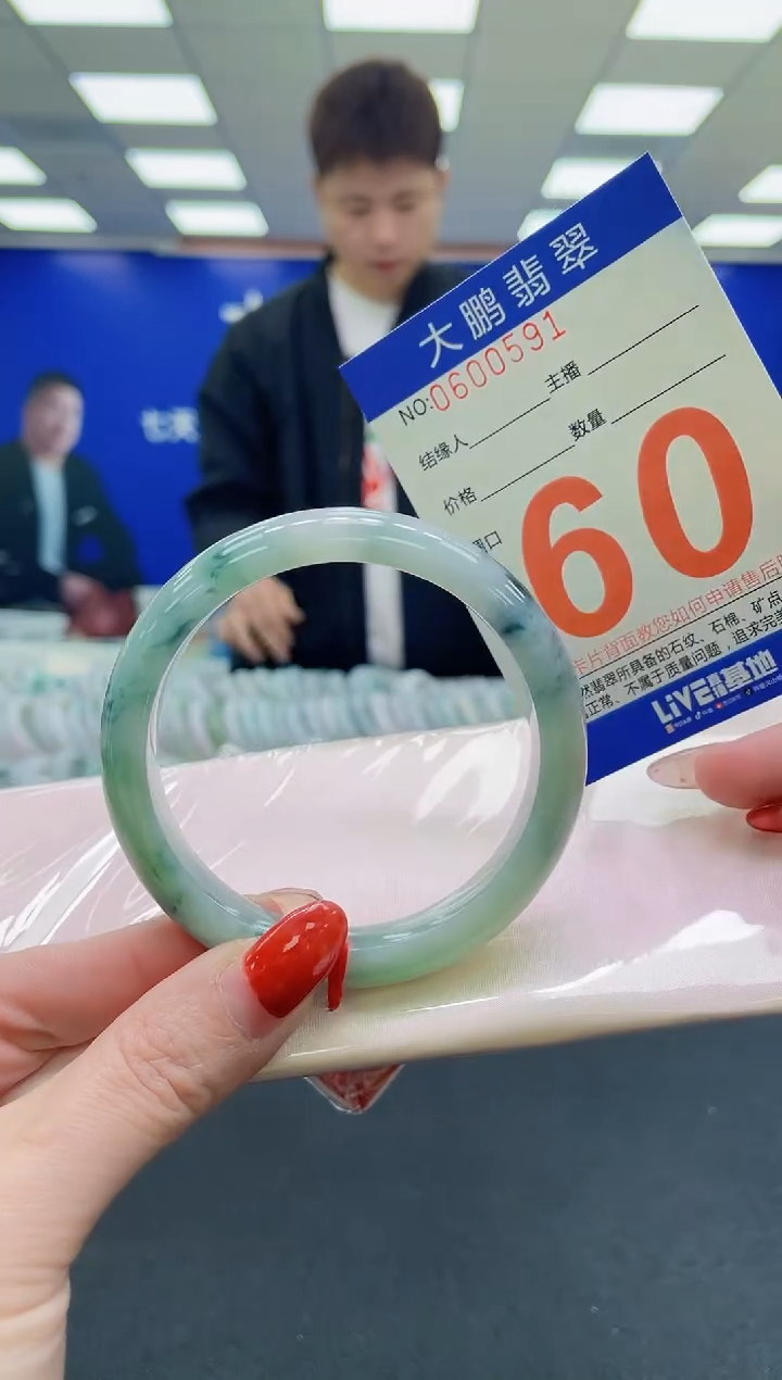 未镶嵌手镯翡翠AAAAAAAAAA