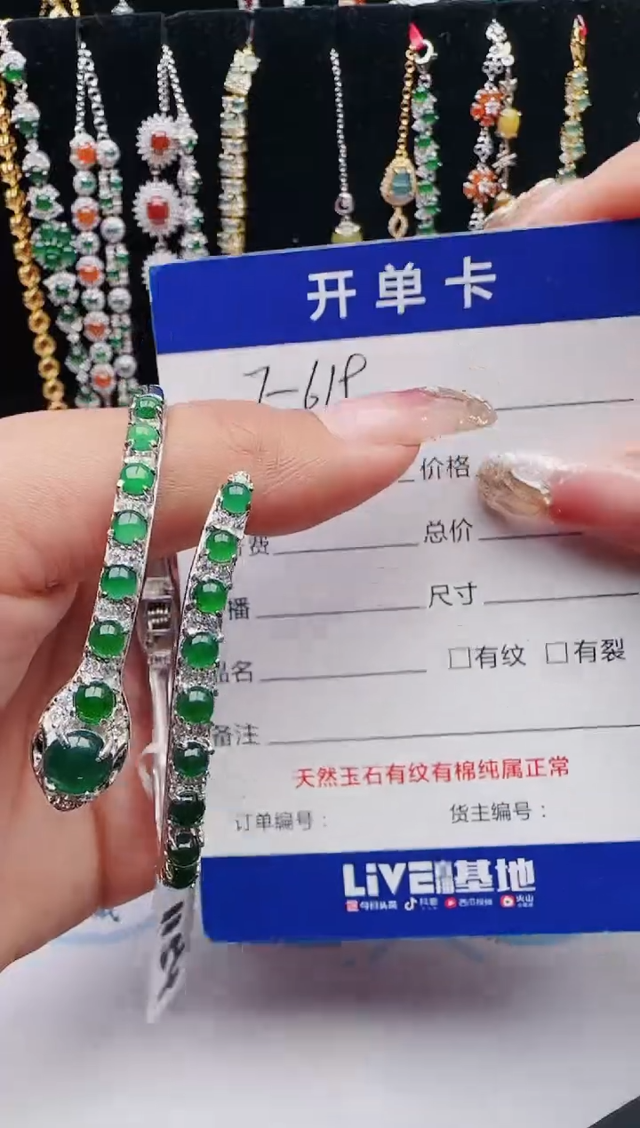 【闪购商品】翡翠戒指银S925镶嵌12312312312