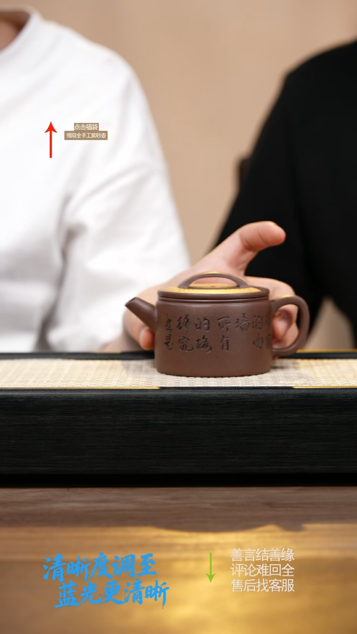 茶壶紫砂紫玉金砂汉瓦刻绘