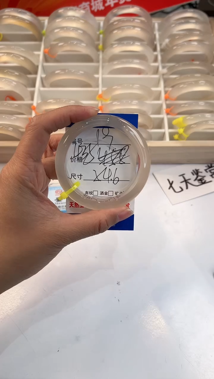 【闪购商品】玛瑙/玉髓手镯未镶嵌19-马黄1-54