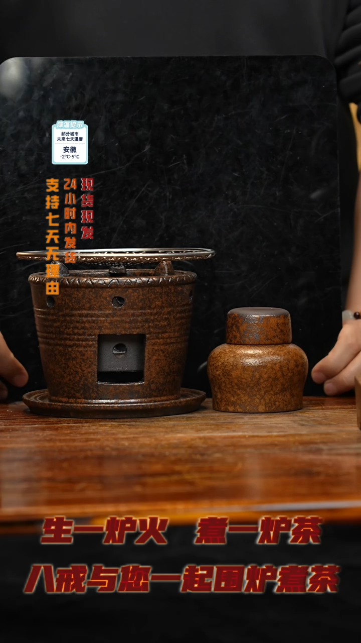 【闪购商品】紫砂茶壶八戒茶器-古法柴烧