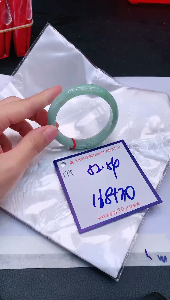 【闪购商品】翡翠手镯未镶嵌1111111111