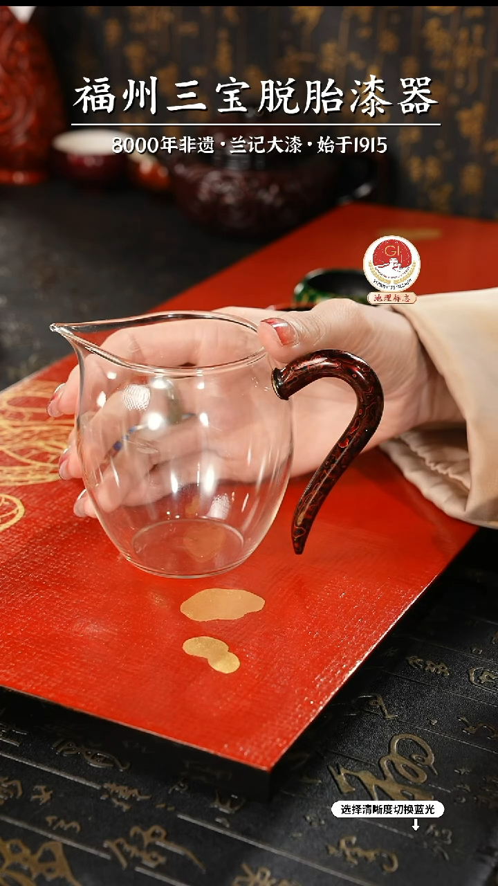 【闪购商品】大漆漆器 极光红把手公道杯