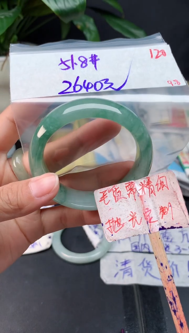 未镶嵌定制翡翠拍一发一随机发货120