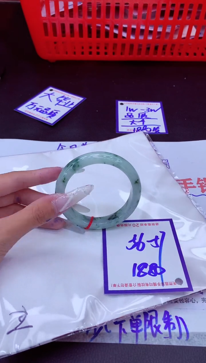 未镶嵌手镯翡翠11111111