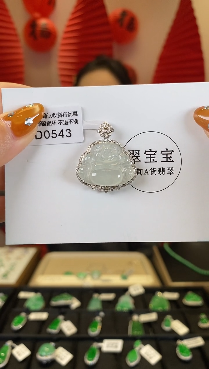 【闪购商品】翡翠颈饰18K金镶嵌D0543 佛公 含运营费
