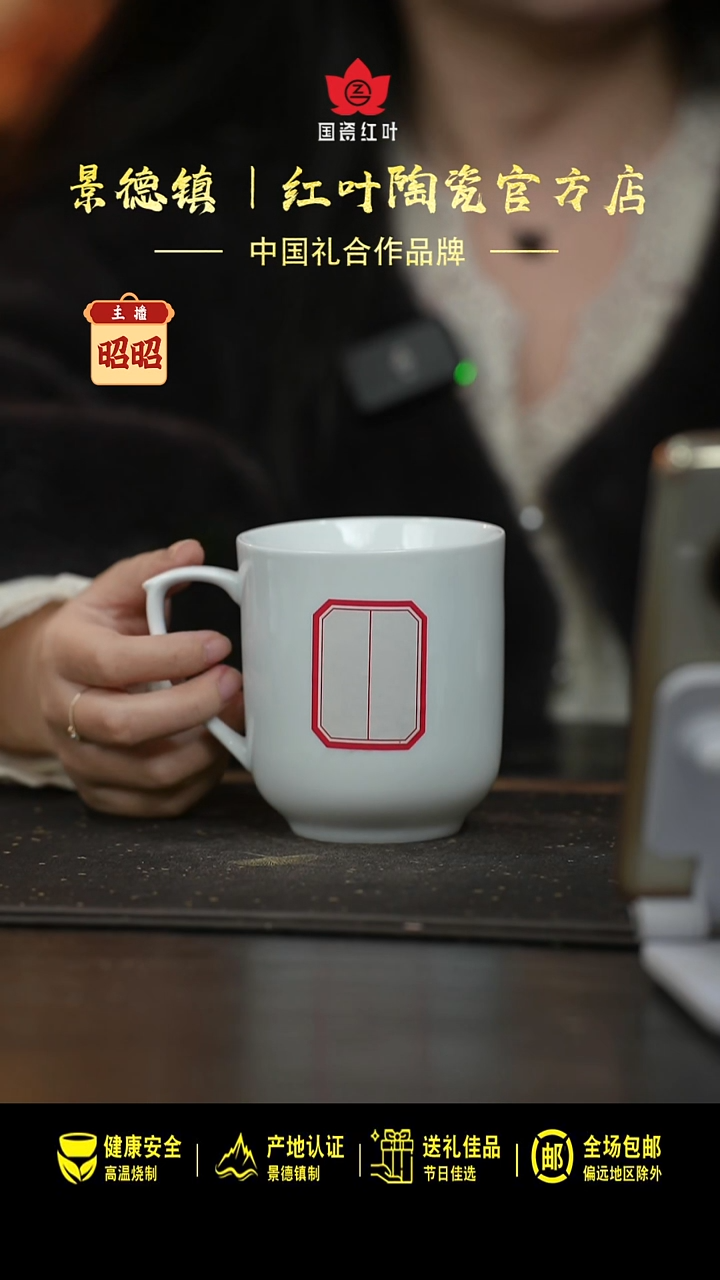 瓷1个微瑕果果无盖办公杯
