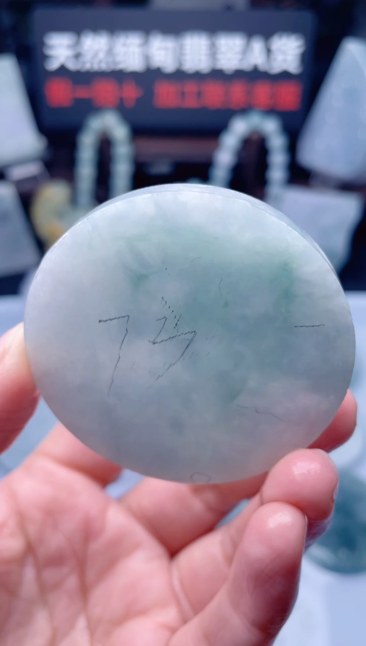 颈饰未镶嵌翡翠华3836