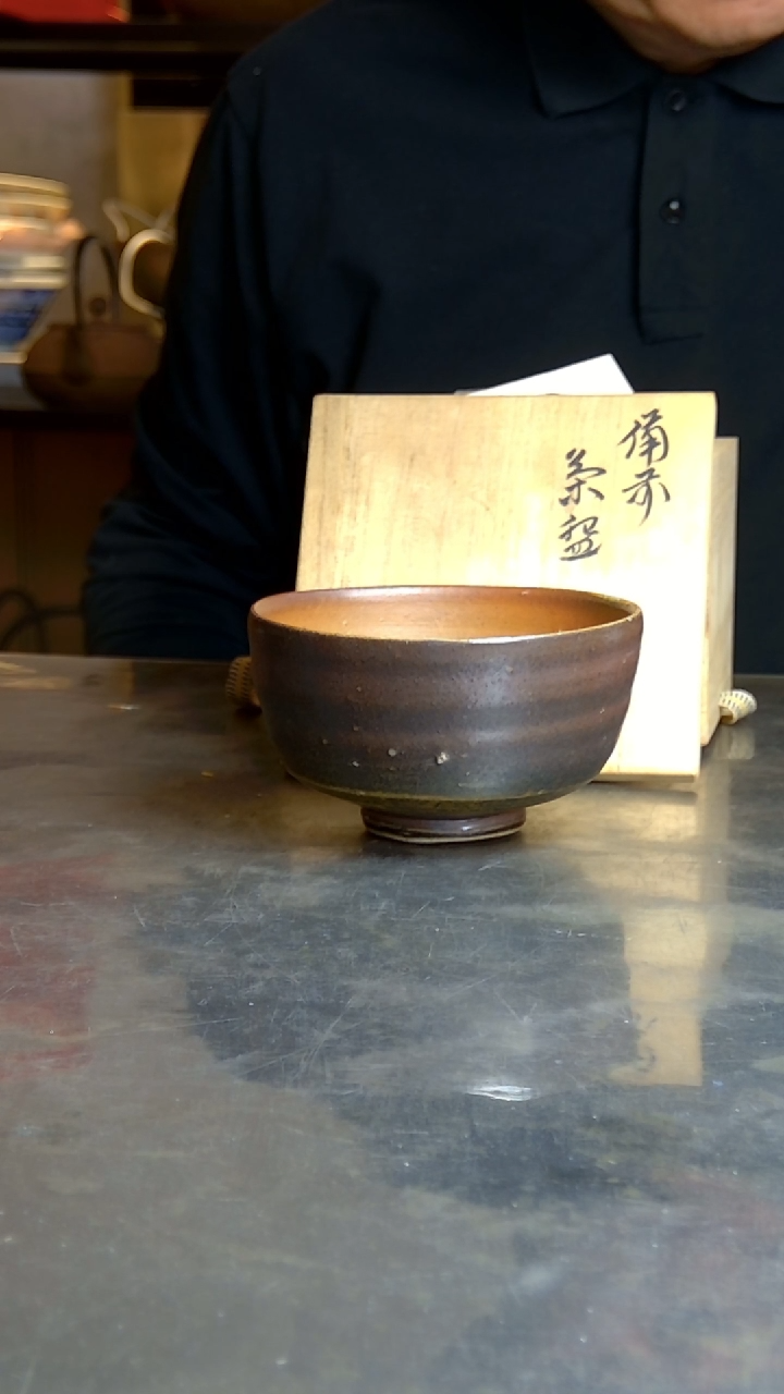 新*日本原产备前烧茶盏