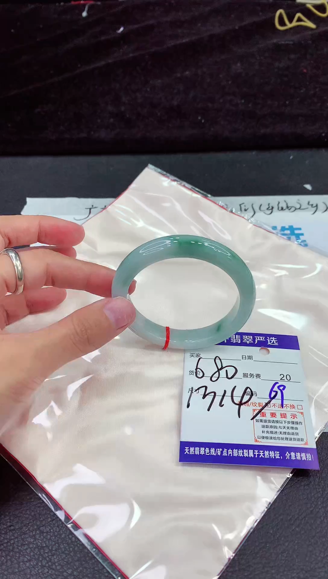 未镶嵌手镯翡翠1111111