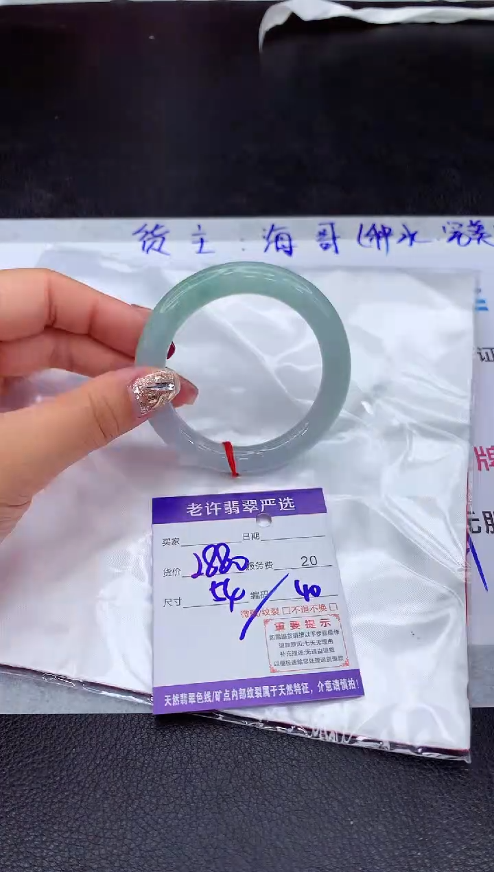 【闪购商品】翡翠手镯未镶嵌111111111111111111