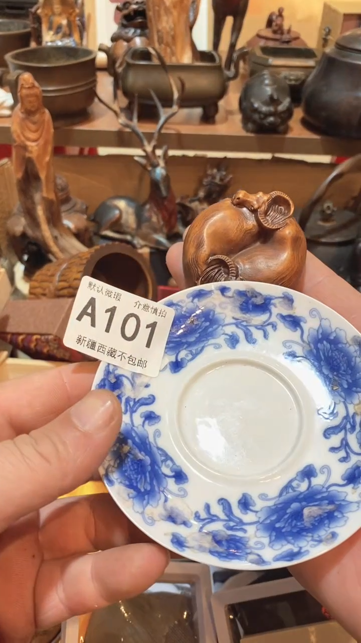 茶盏瓷器瓷器瓷器101