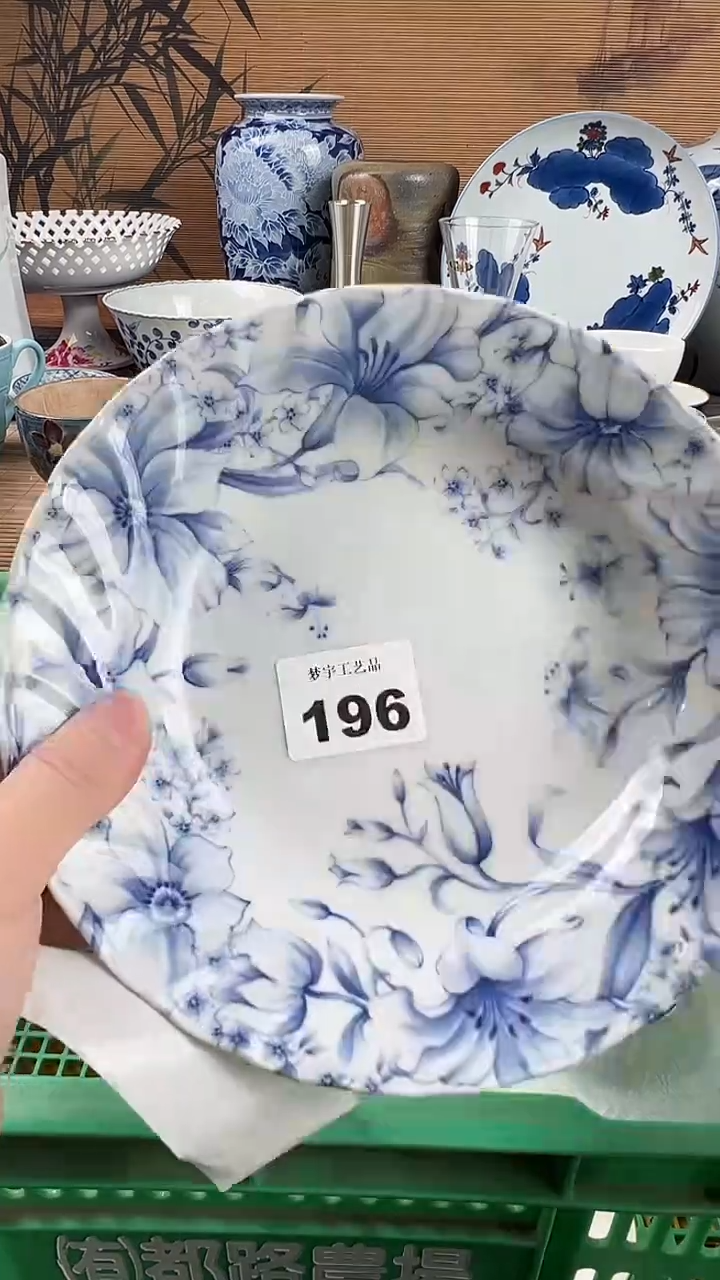 瓷片用*凡瓷片            196