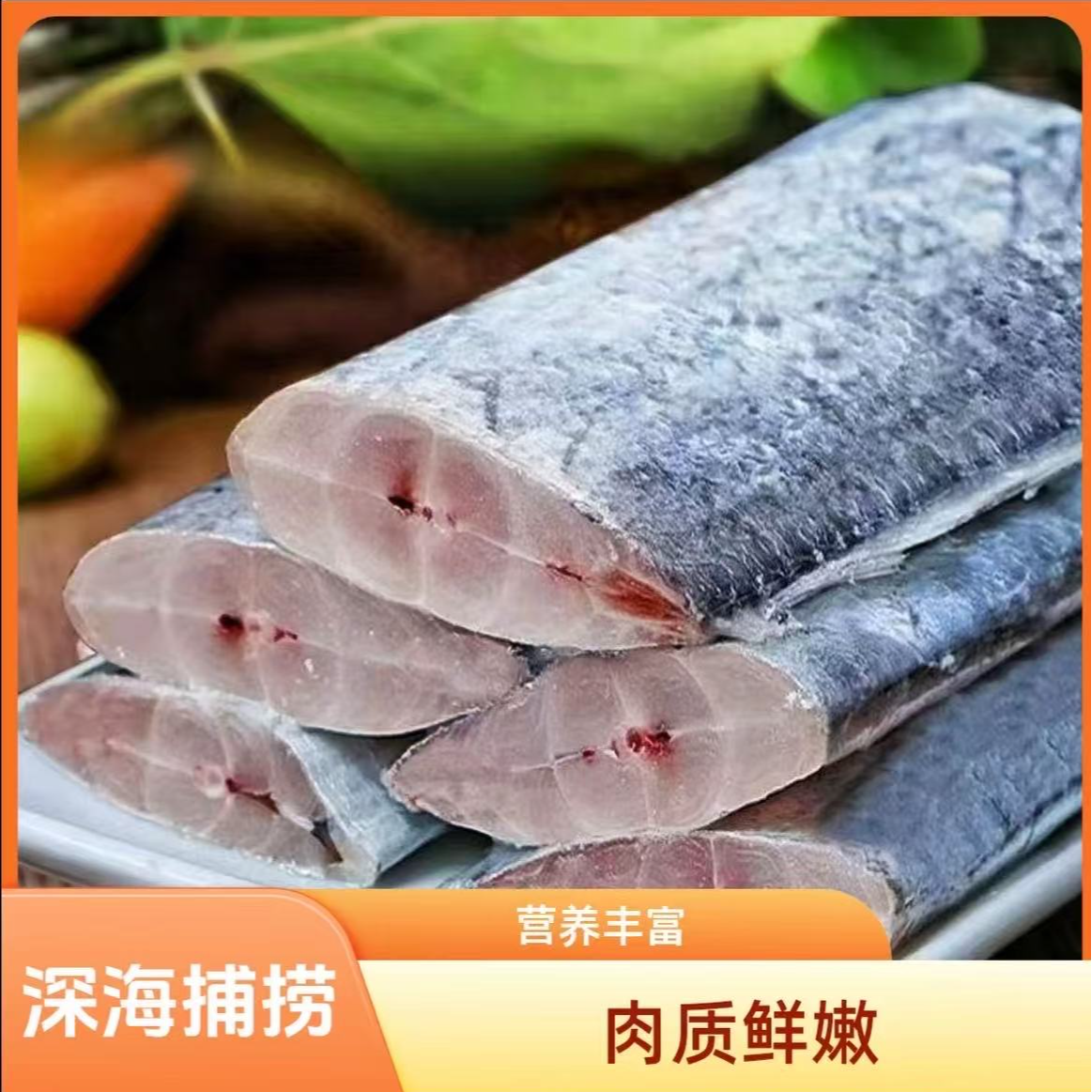 Y【买5斤送3斤】到手8斤舟山深海小眼带鱼冷冻鲜嫩去头去尾
