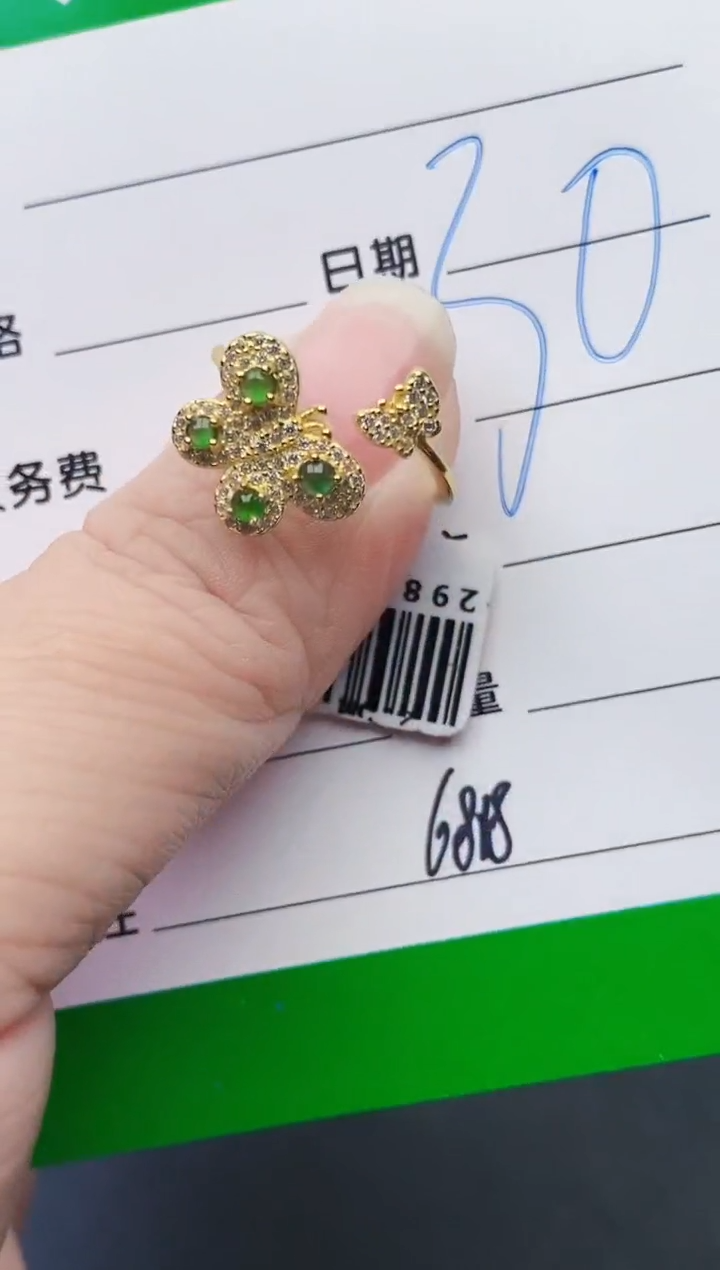 颈饰银S925镶嵌翡翠6818