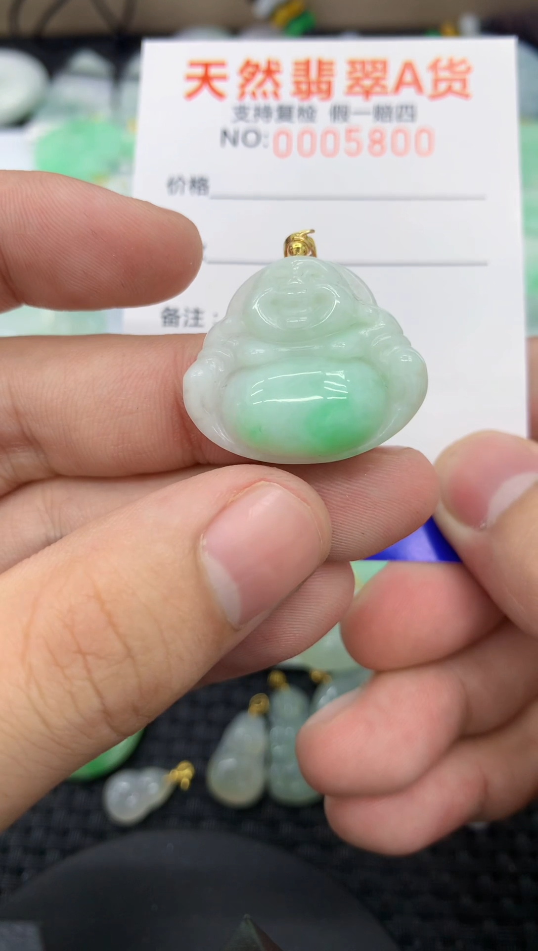 【闪购商品】翡翠颈饰未镶嵌1111111111