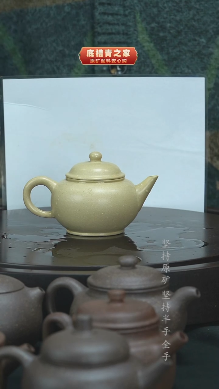 茶壶紫砂一****人半手工本绿水平180cc