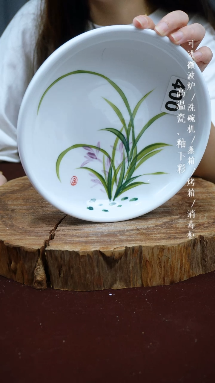 其他高温瓷（月亮盘）