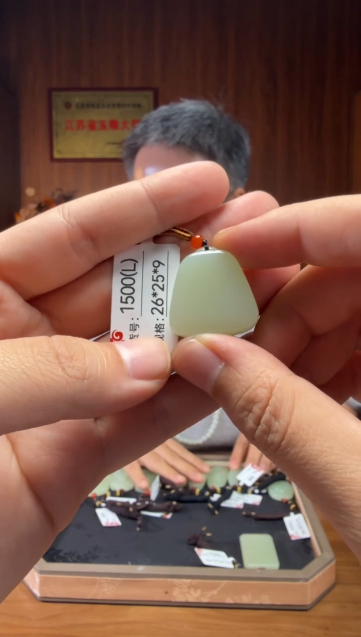 【闪购商品】和田玉吊坠未镶嵌L