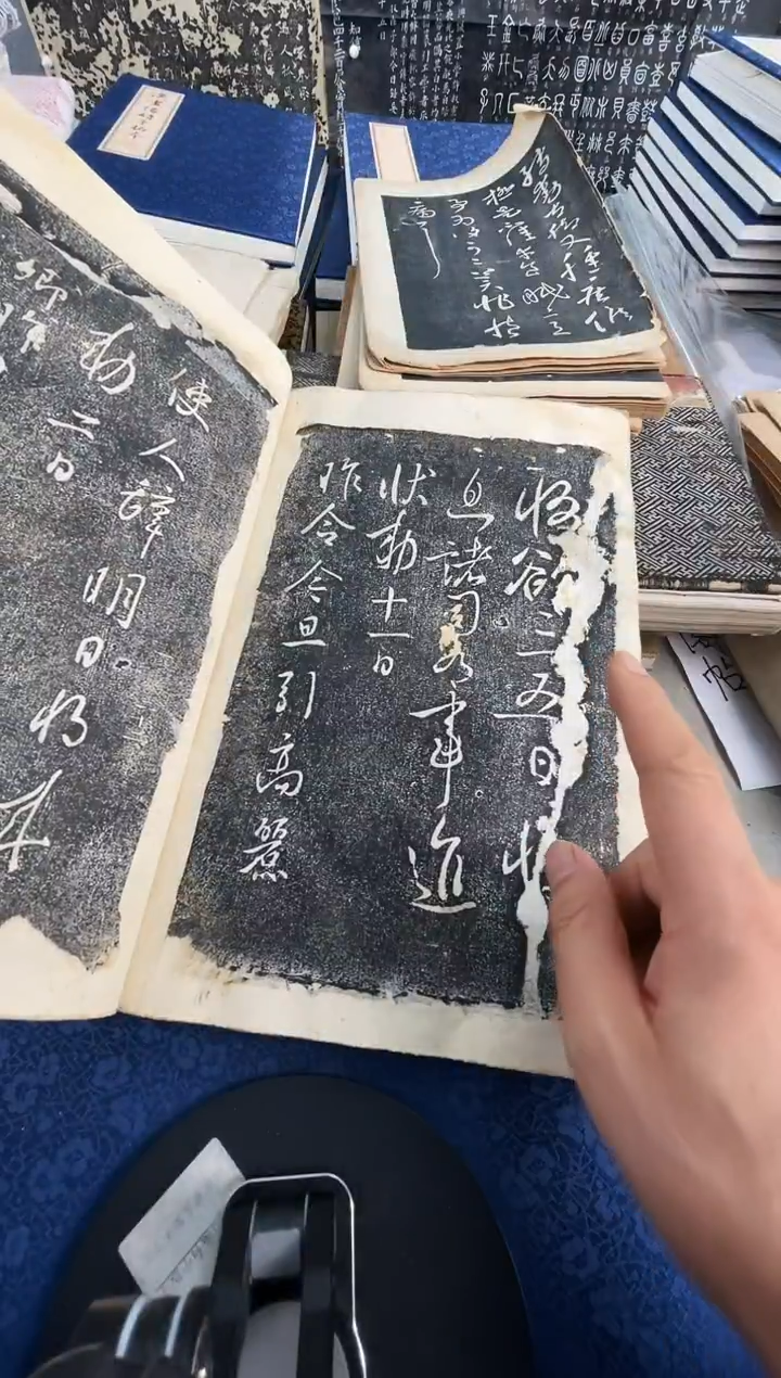 昌化石印石U****G拓片1111111