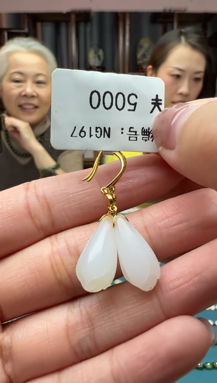 【闪购商品】和田玉颈饰18K金镶嵌耳饰