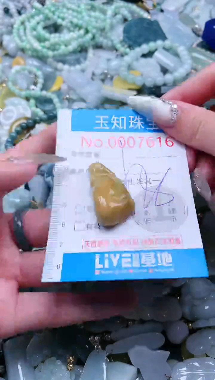 【闪购商品】翡翠吊坠(不含链)未镶嵌7616