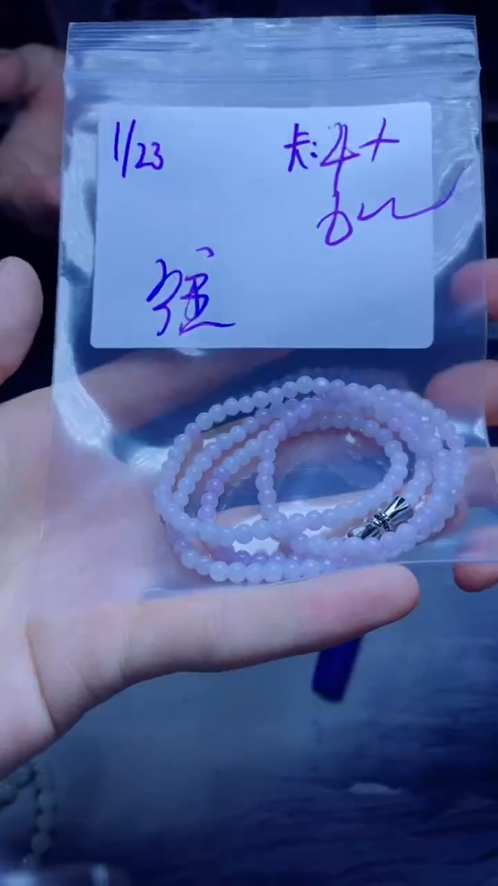 【闪购商品】定制翡翠未镶嵌珠串