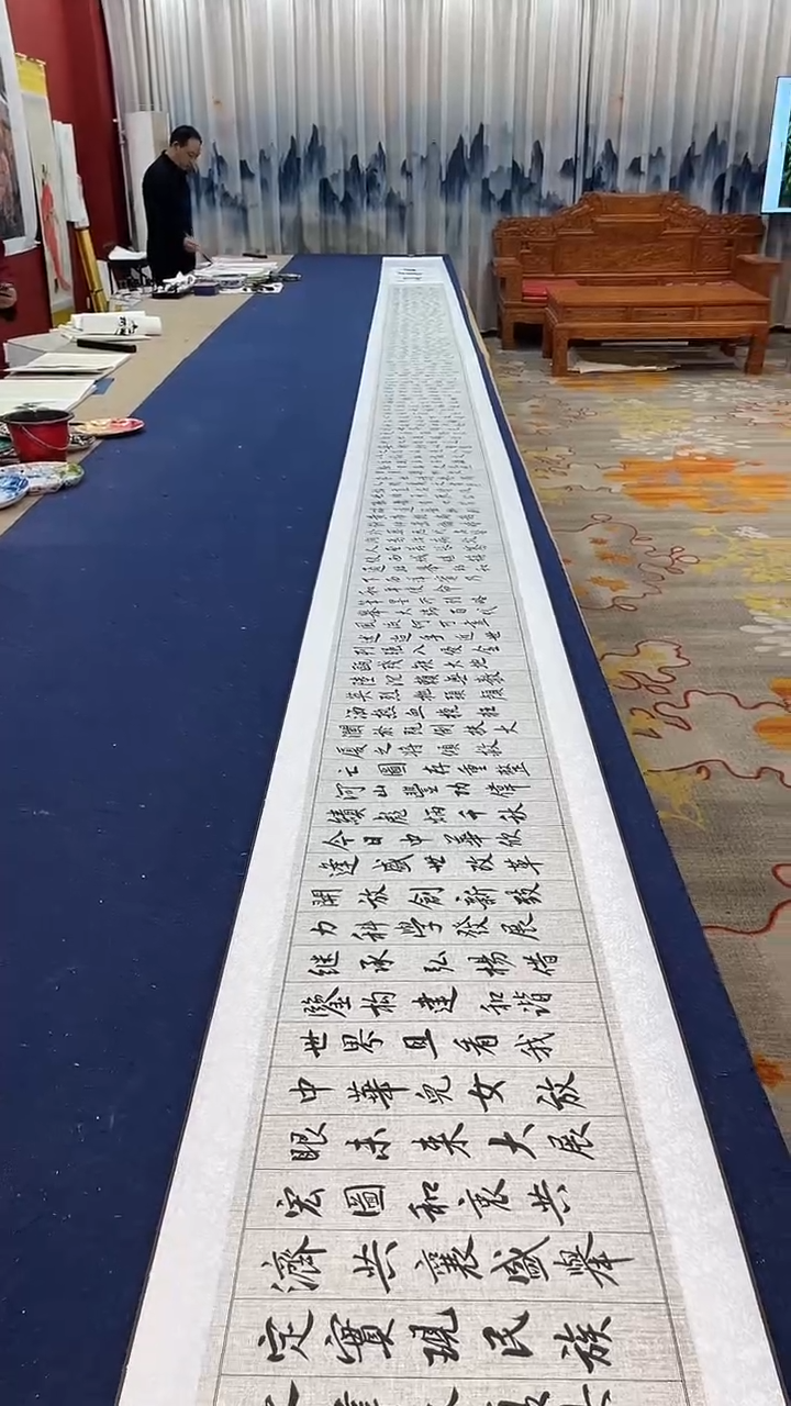 书法田双乐中华诵