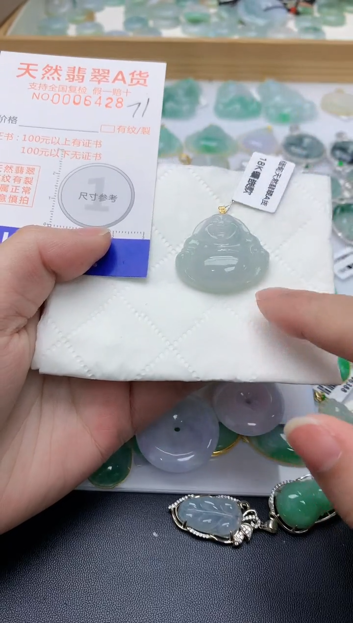 颈饰18K金镶嵌翡翠天然A货