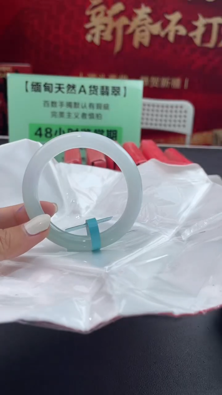 【闪购商品】翡翠手镯未镶嵌14翡翠手镯