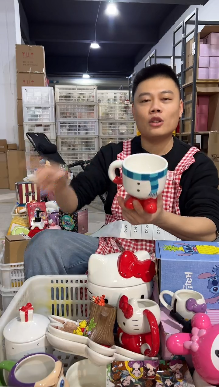 【闪购商品】杯513-2孤品默认微瑕不退不换